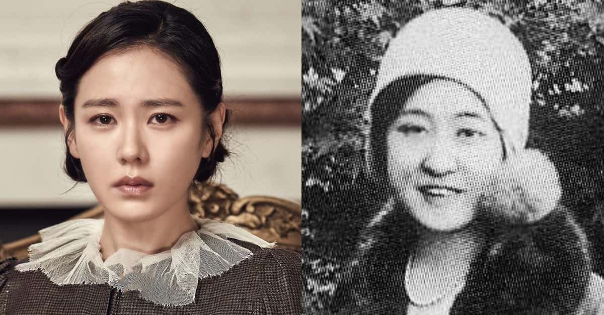 Tragic Facts About Deokhye, Korea's Last Princess